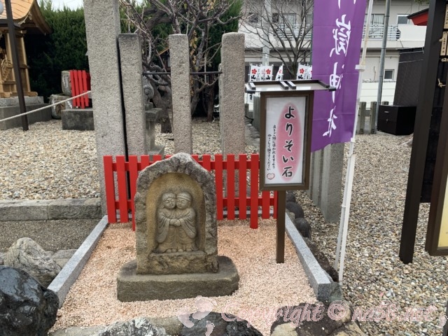 山田天満宮(名古屋市北区）の境内にある御嶽神社