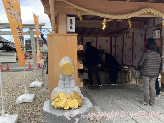 金神社（こがねじんじゃ）名古屋市北区山田町　ご神水でお金を清める