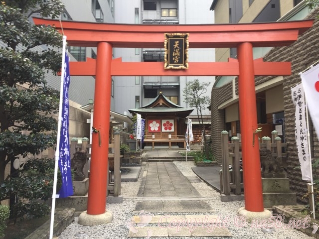 桜天神社（さくらてんじんしゃ）名古屋市中区　大鳥居