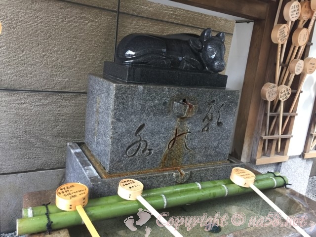 桜天神社（さくらてんじんしゃ）名古屋市中区　願の水の牛