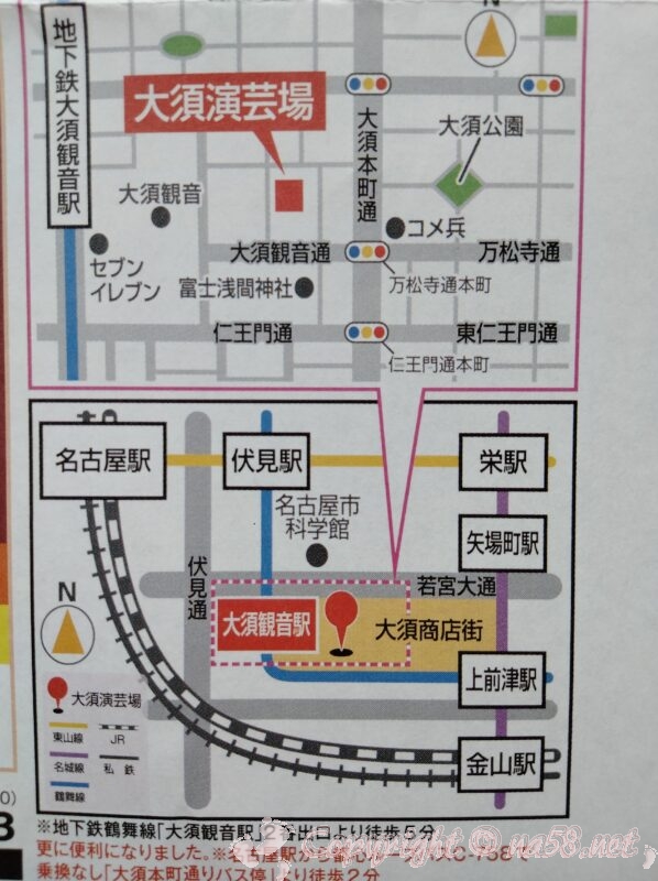 大須演芸場への案内地図マップ
