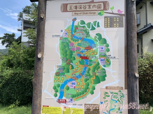 王滝渓谷の案内図（豊田市）