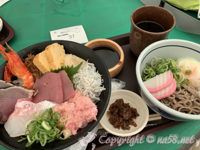 ◆魚太郎　湯の華食堂　海鮮丼とそばセット