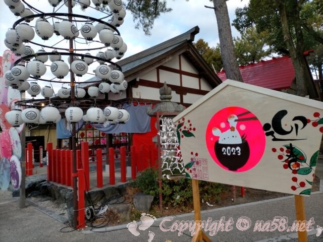 別小江神社（名古屋市）お正月飾り　令和５2023