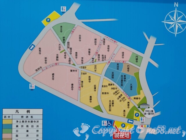 名古屋市平和公園　配置図
