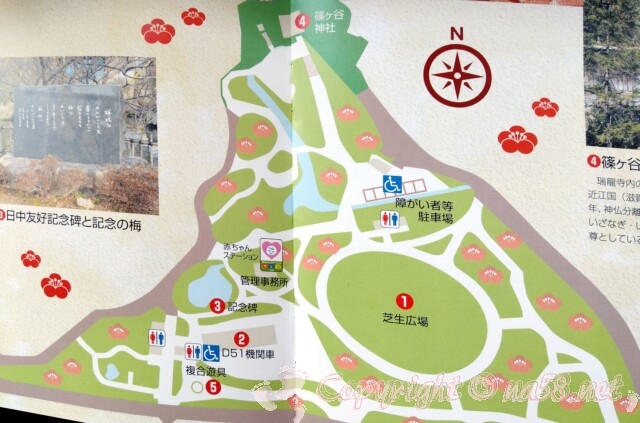 梅林公園（岐阜市）案内図マップ