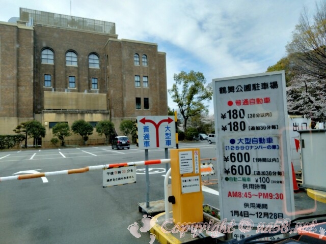 鶴舞公園　名古屋市公会堂方面の駐車場　料金