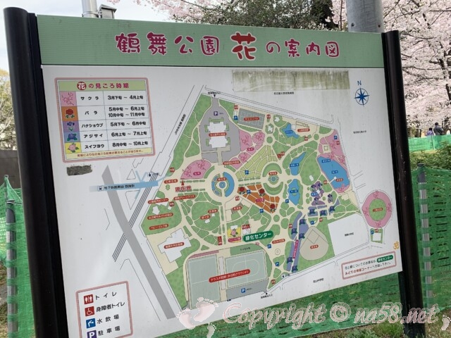 鶴舞公園　花の案内図