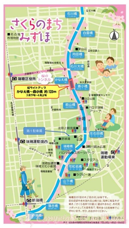 山崎川　桜　川と橋と駅　地図　マップ