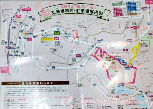 高遠の桜まつり・高遠城址公園　無料の臨時駐車場　案内図