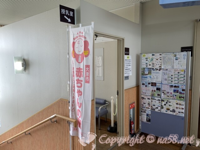 びわこ大橋米プラザ（滋賀県）赤ちゃんの駅