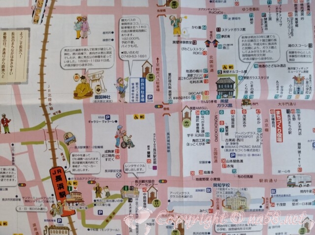 黒壁スクエアの地図マップ　長浜駅近辺