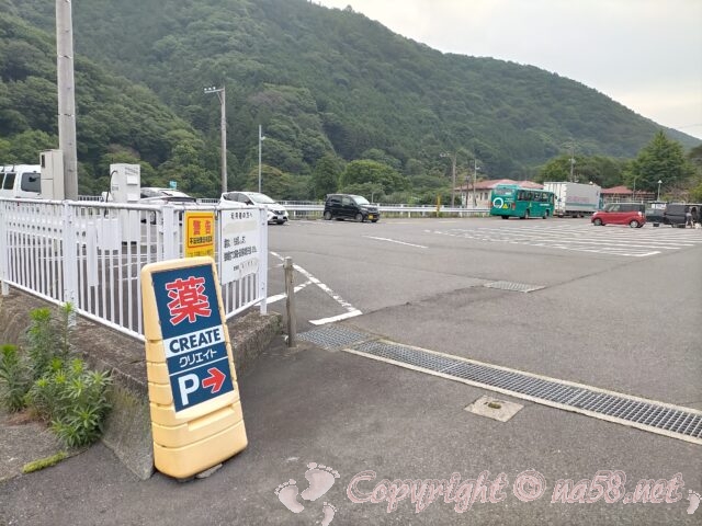 道の駅清川（神奈川県）の第一駐車場