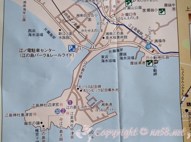鎌倉　江の島　パーク＆レールライド