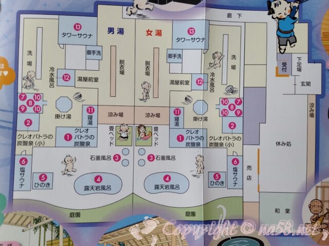 湯乃市柄沢店（神奈川県藤沢市）お風呂とサウナの配置図