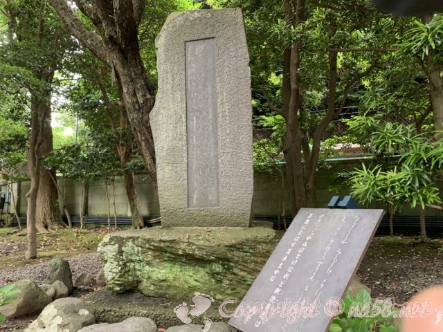 高徳院鎌倉大仏境内にある与謝野晶子の歌碑