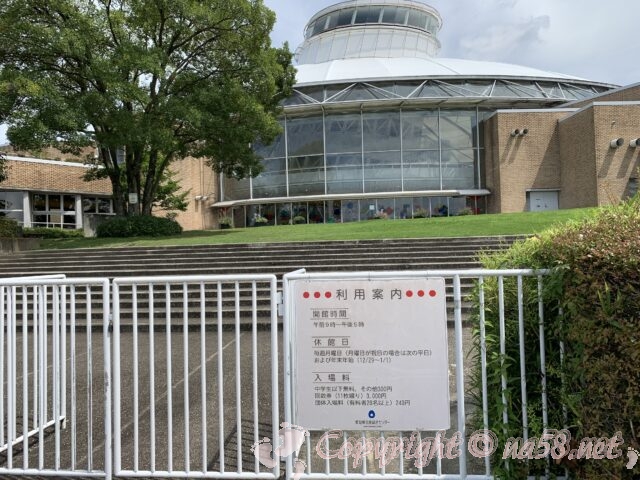 モリコロパーク　愛知県児童総合センター