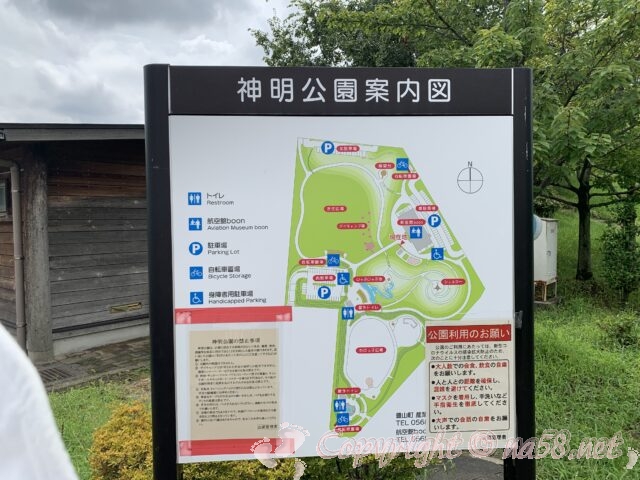 神明公園　愛知県豊山町　公園案内図