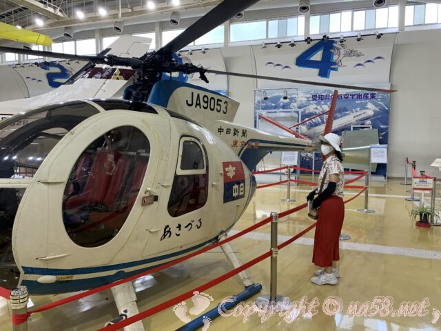 神明公園 航空館boon　ヘリコプター