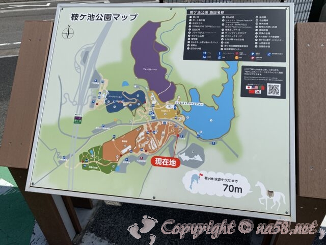鞍ヶ池公園　豊田市　マップ　地図