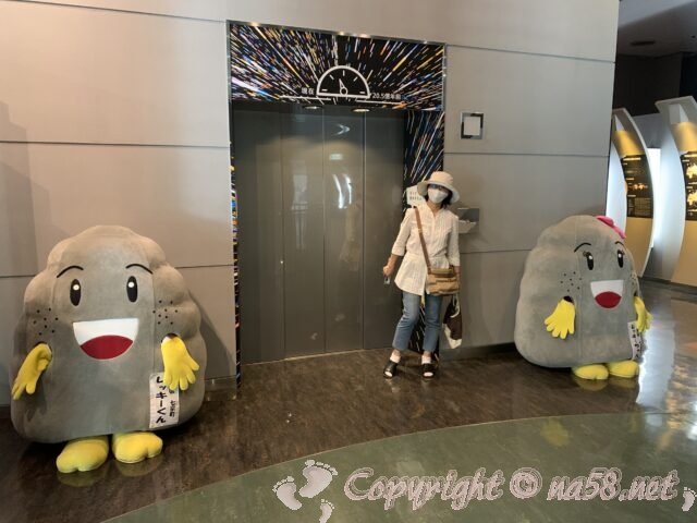 日本最古の石博物館　岐阜県七宗町　タイムスリップエレベーター