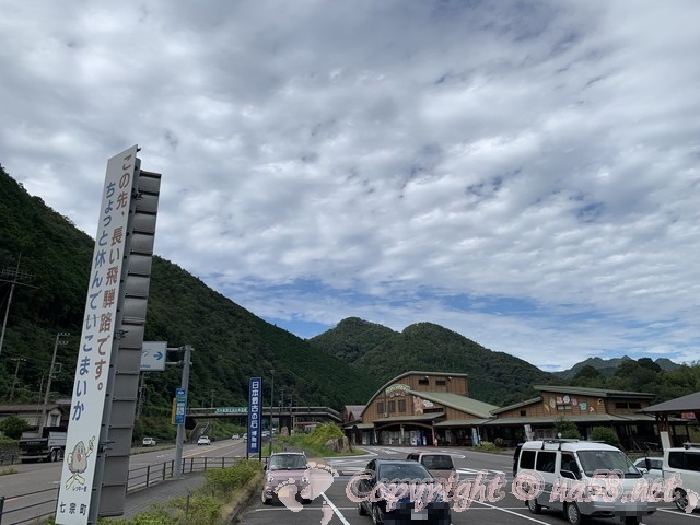 日本最古の石博物館　駐車場