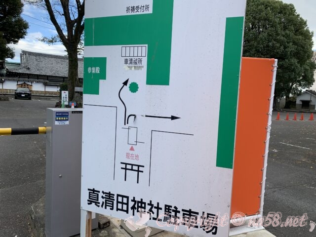 真清田神社の駐車場