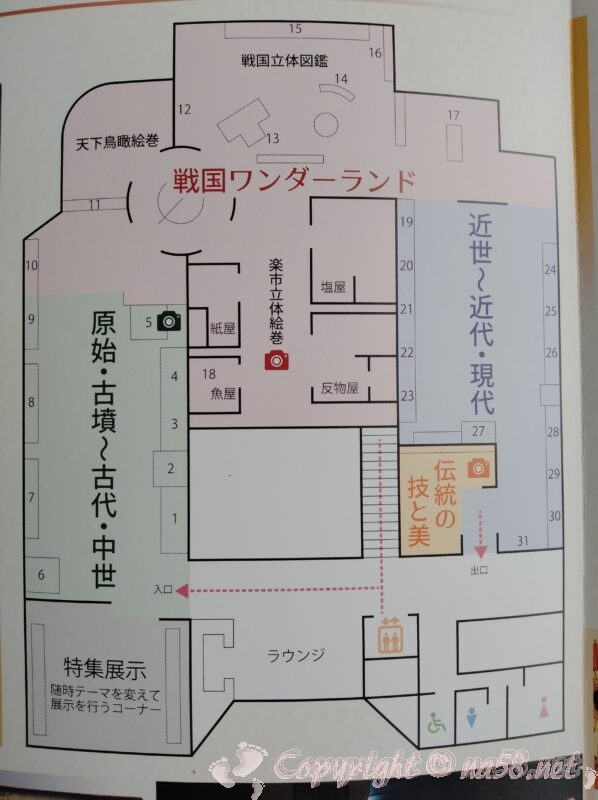 岐阜市歴史博物館　案内図　マップ