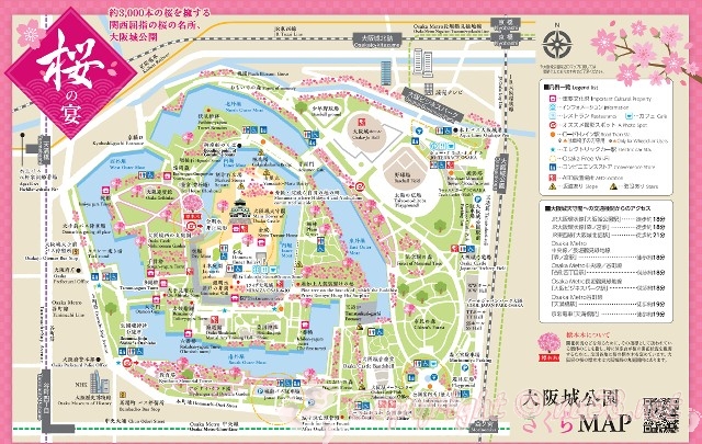 大阪城公園の地図　マップ　桜の季節