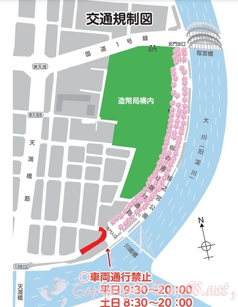 造幣局の桜の通り抜け
交通規制図