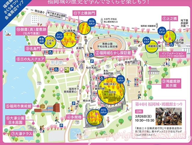 福岡城桜まつり会場周辺マップ