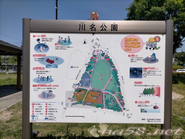 川名公園の地図　マップ
