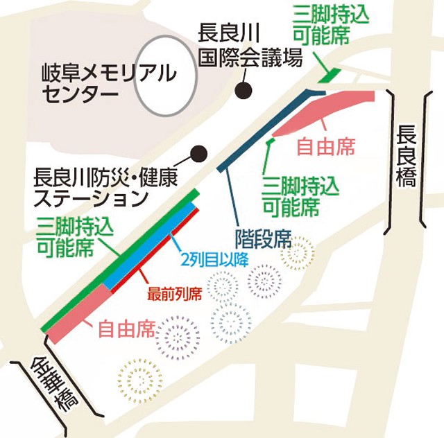 ぎふ長良川花火大会　会場案内図　マップ